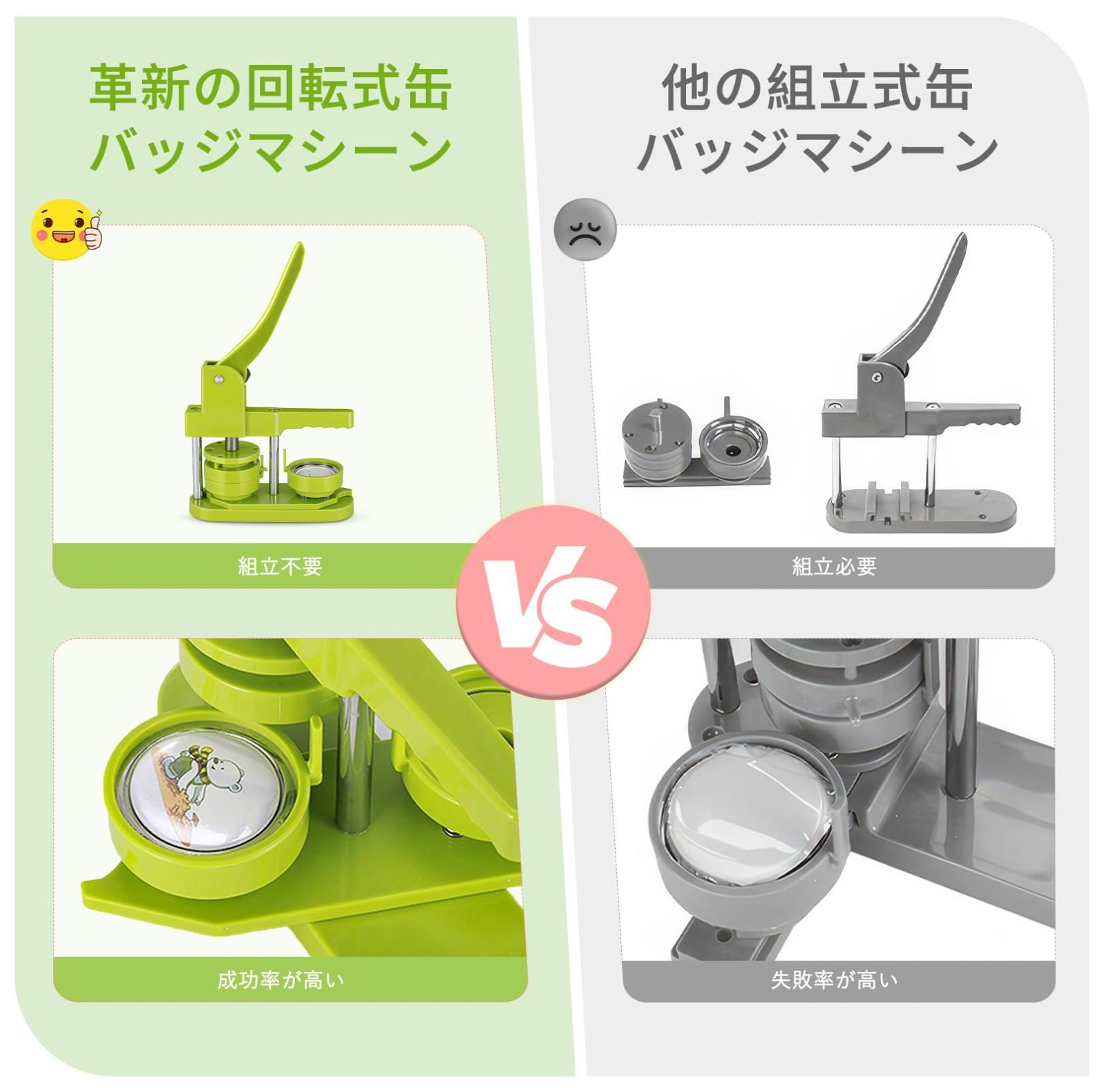 缶バッジメーカー 58mm缶バッヂ製造機 缶バッチマシーン 缶バッジ 