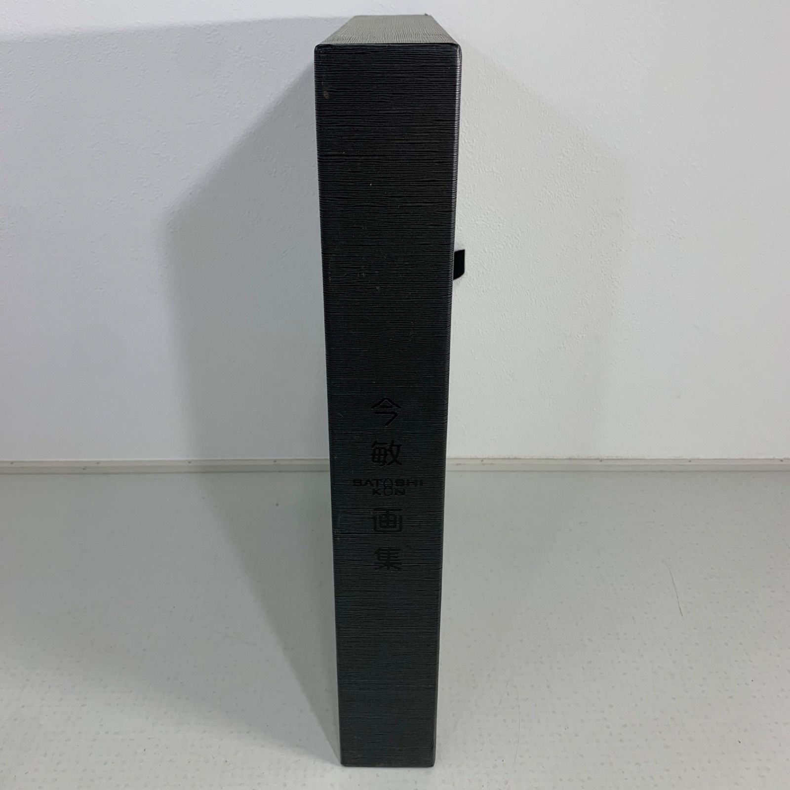 今敏画集 300部限定版 今敏画集 300部限定版 - メルカリ