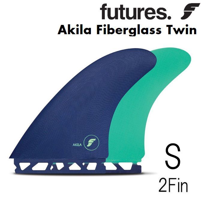 フューチャー フィン アキラ アイパ ツイン モデル 2フィン ツインフィン | Futures Fin Akila Aipa Twin FiberGlass TwinFin