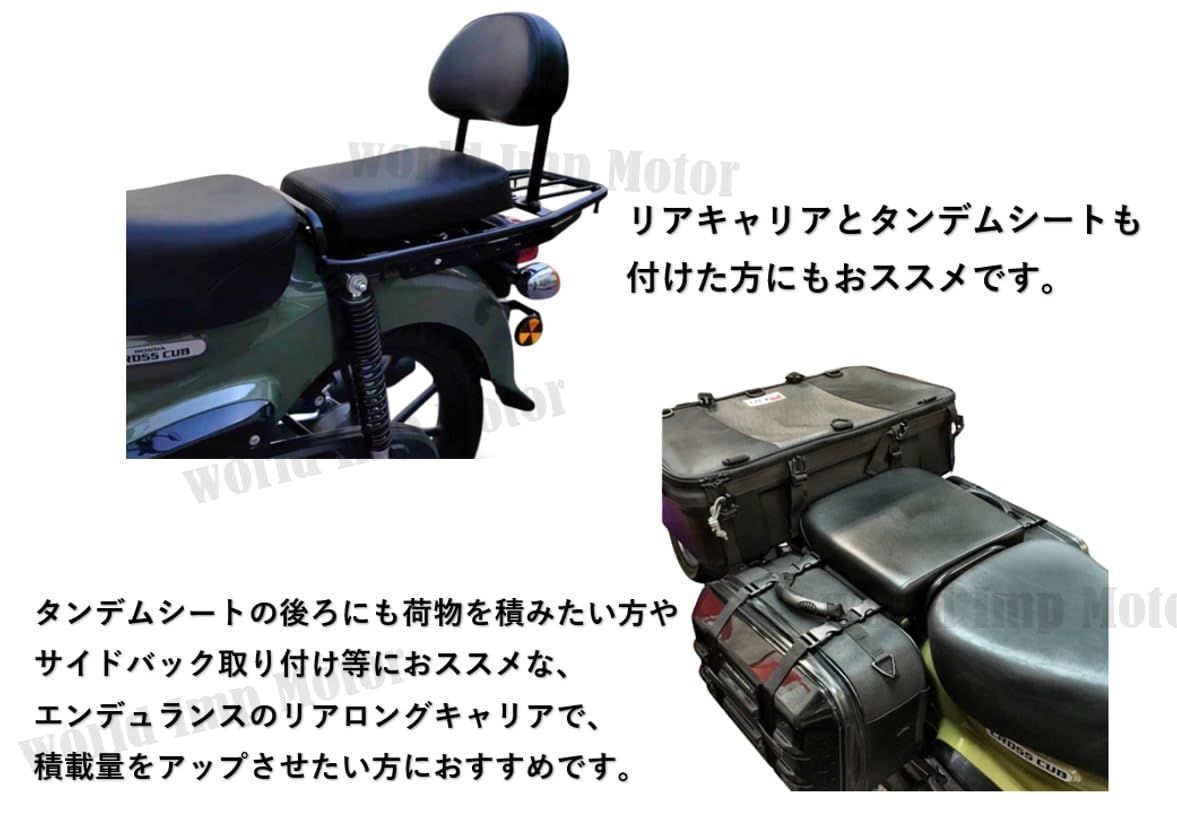 ホンダ 用 クロスカブ110 CC110 リアキャリア 荷台 大型 ロング 延長 JA45 JA60 キャリア 社外品 FFCRYSTALESIA_COM