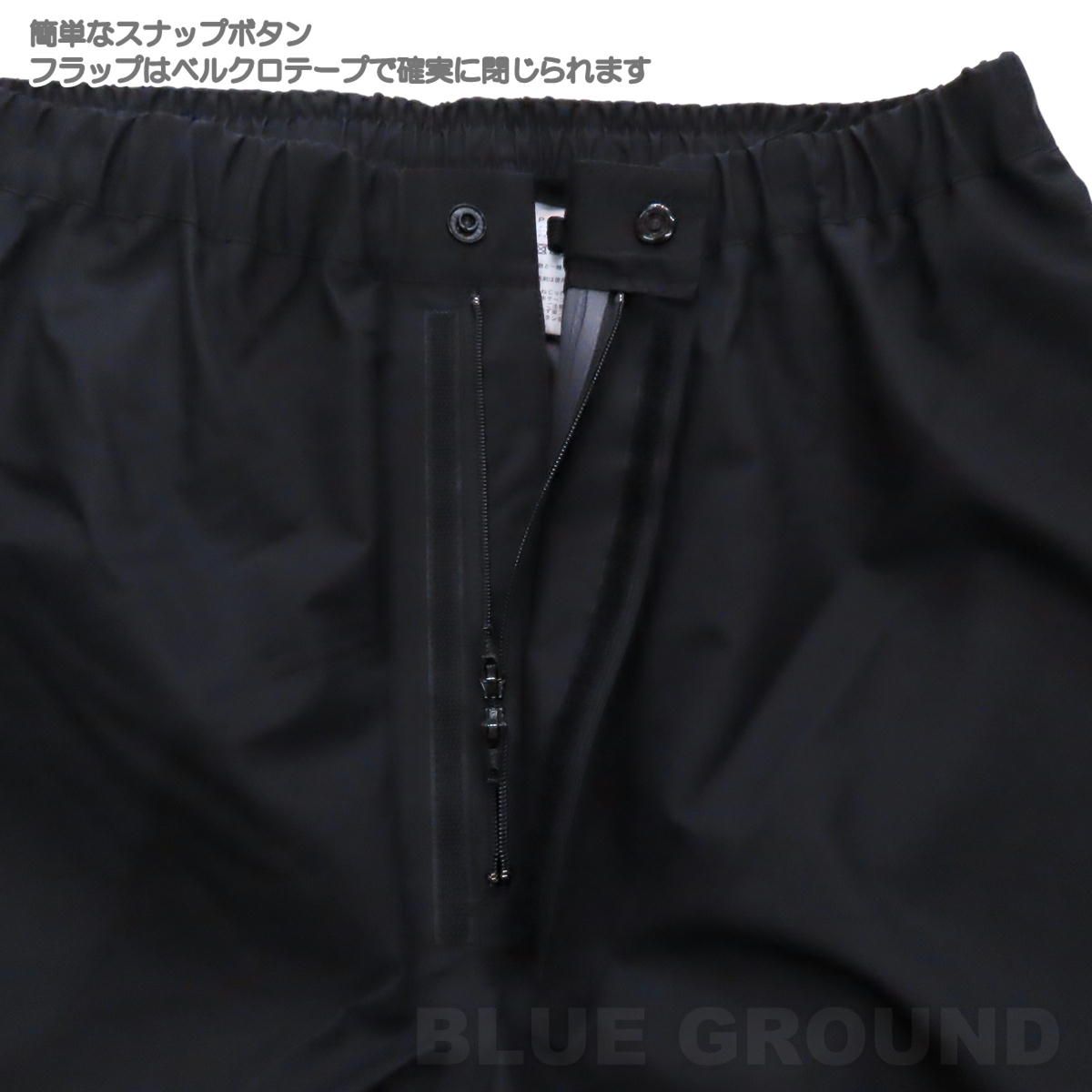 ブラック