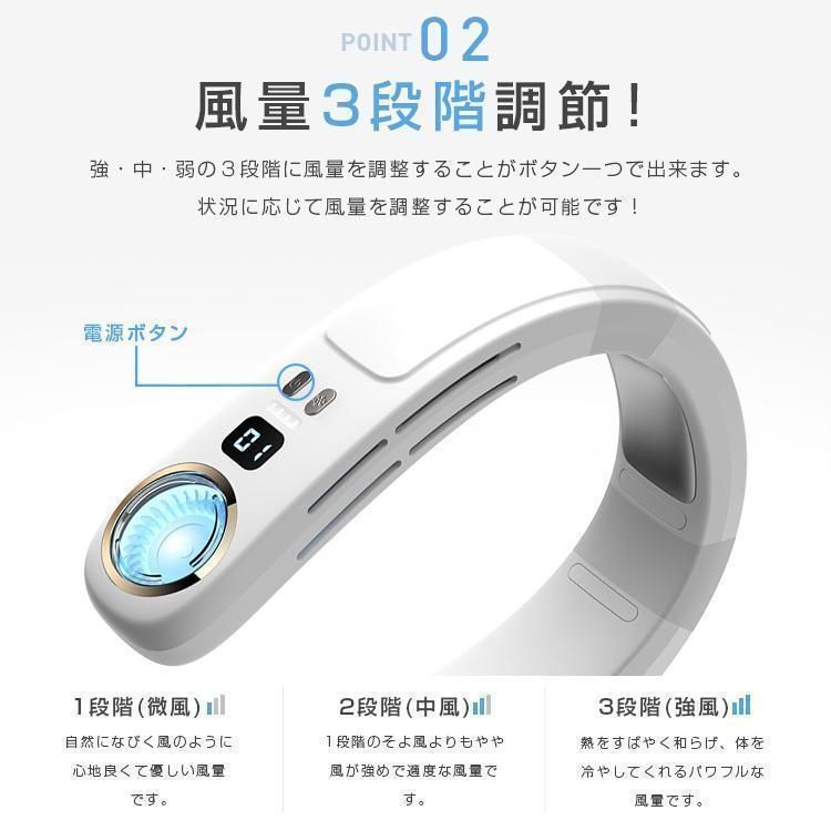 接触冷感 軽量