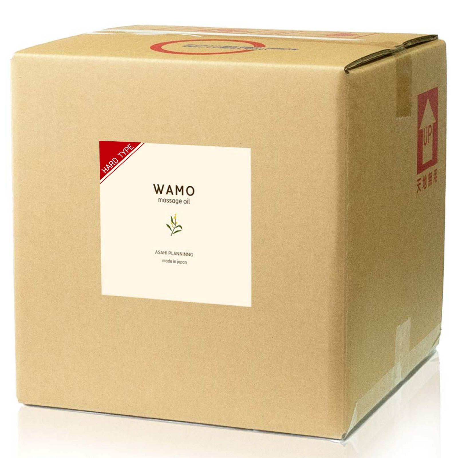 【企業・店舗様宛納品限定】３個セット 温感 水溶性 マッサージオイル WAMO 20L [ハード] 業務用 コラーゲン配合 日本製 無香料 エステ 保湿 無臭 コック付