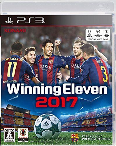 ウイニングイレブン2017 - PS3