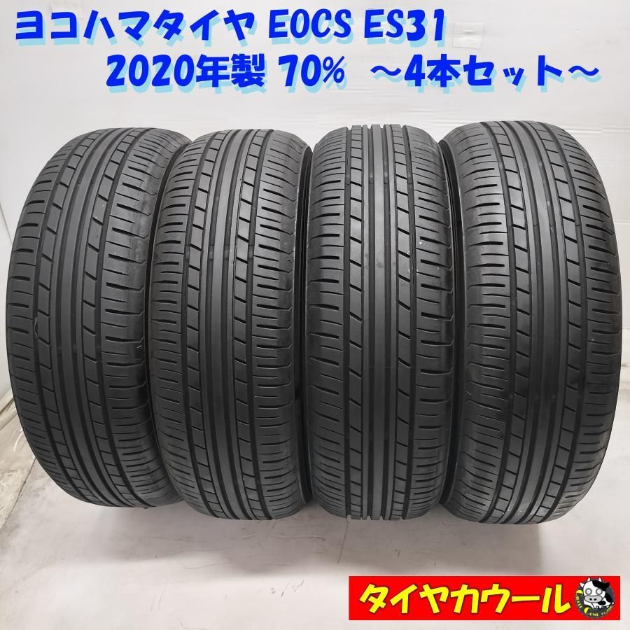 YH ES31 & DL EC300+ 165/55R15 19年製 4本セット YH ES31 & DL EC300+ 165/55R15 19年製 4本セット - メルカリ