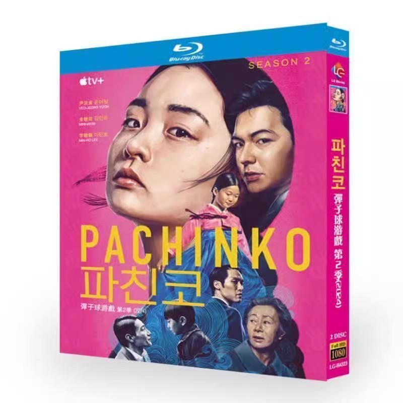 韓国ドラマ「Pachinko パチンコ シーズン2」 Blu-ray 日本語字幕
