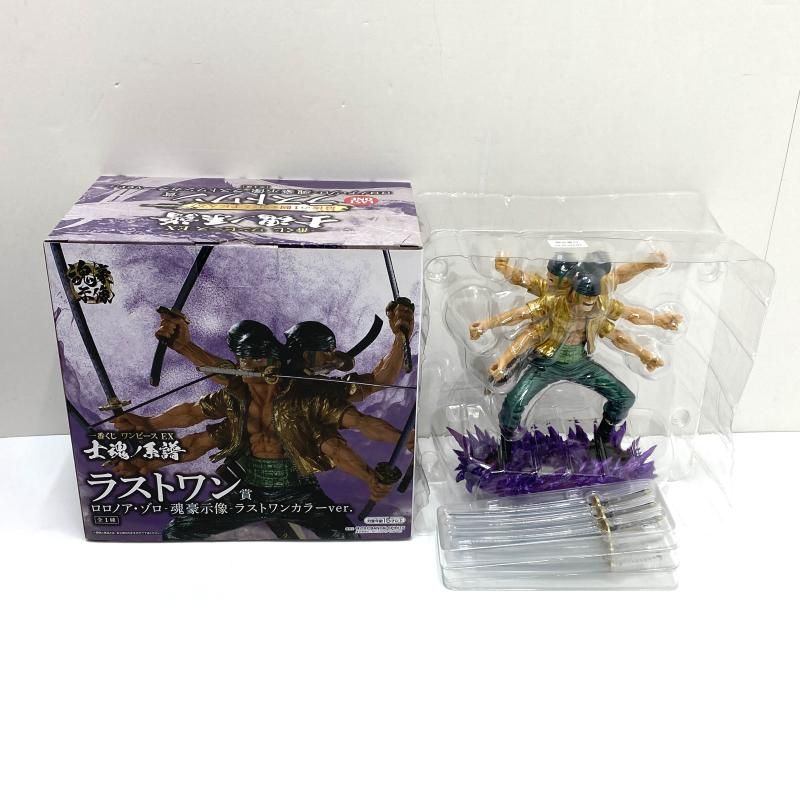 中古】【開封】ラストワン賞 ロロノア・ゾロ ラストワンカラー