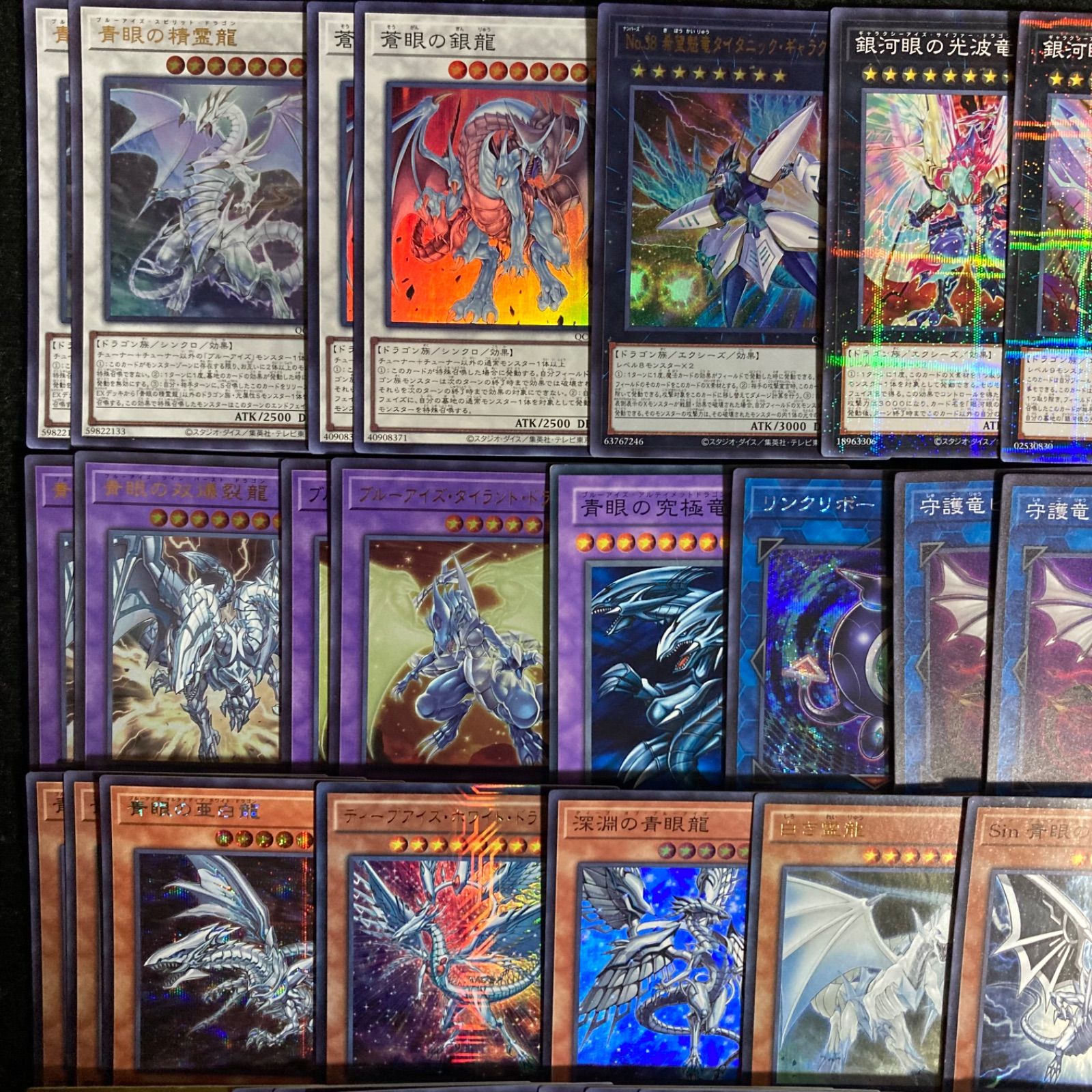 遊戯王 デッキパーツ ブルーアイズホワイトドラゴン 遊戯王 デッキパーツ ブルーアイズホワイトドラゴン