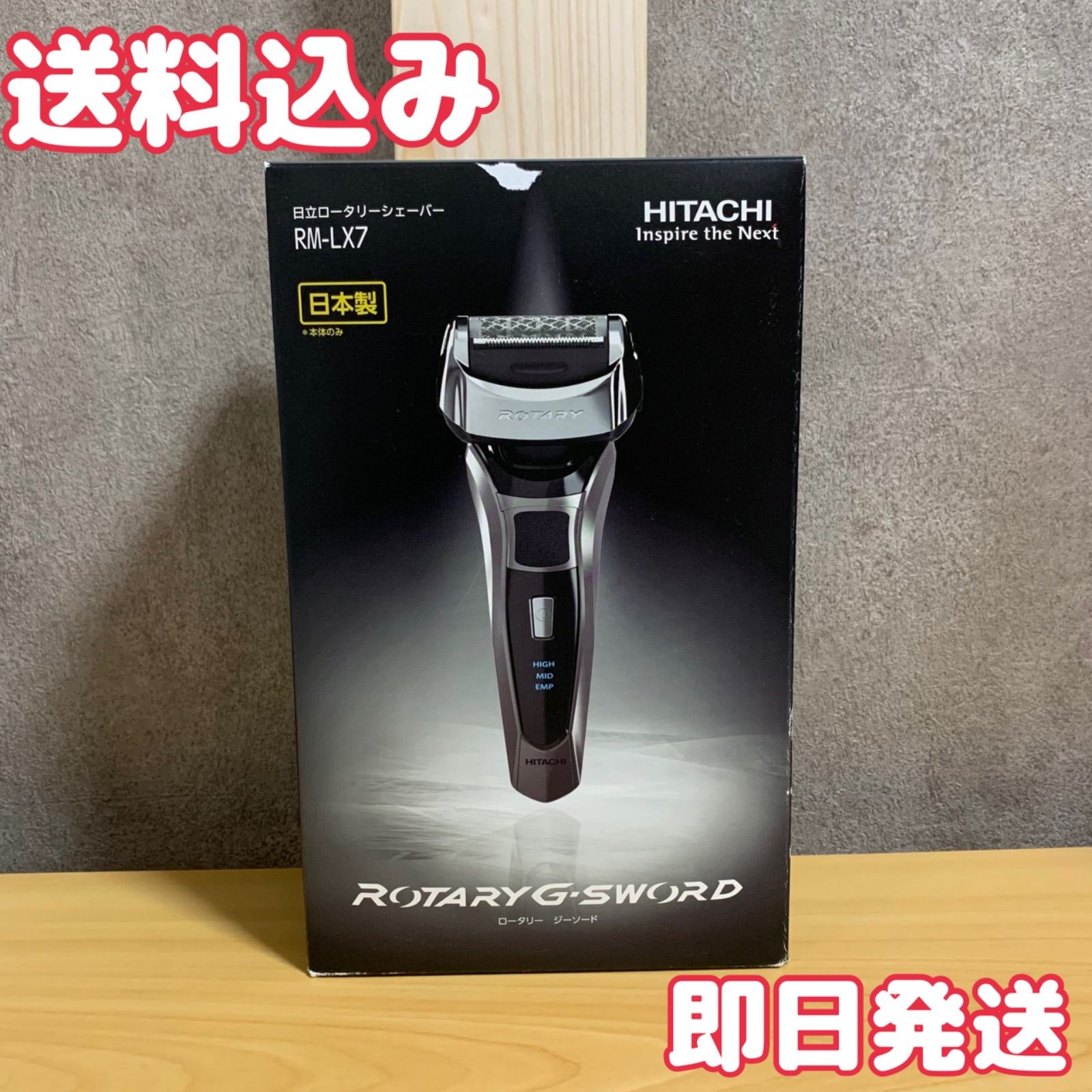 海外向け】HITACHI 日立 RM-GX8000UF ロータリーシェーバー - 美容/健康