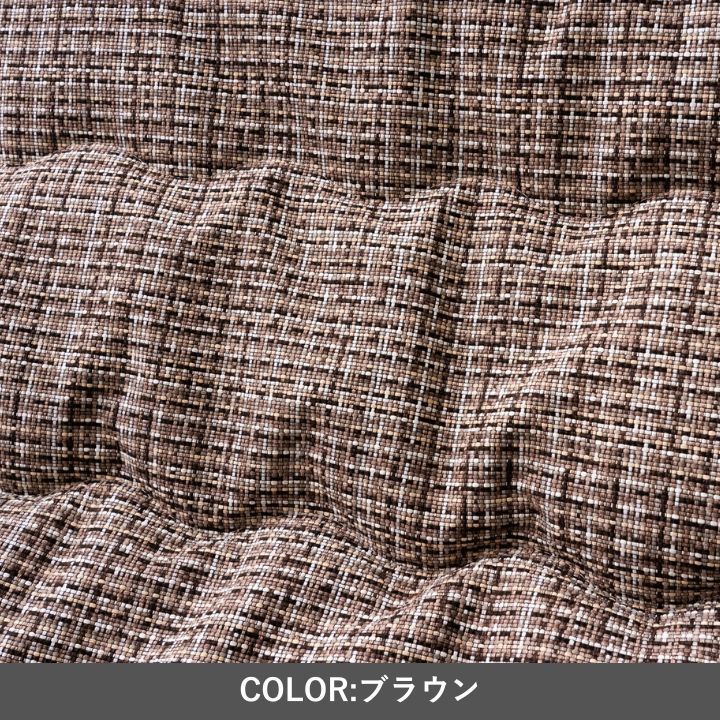 200×200cm こたつ布団