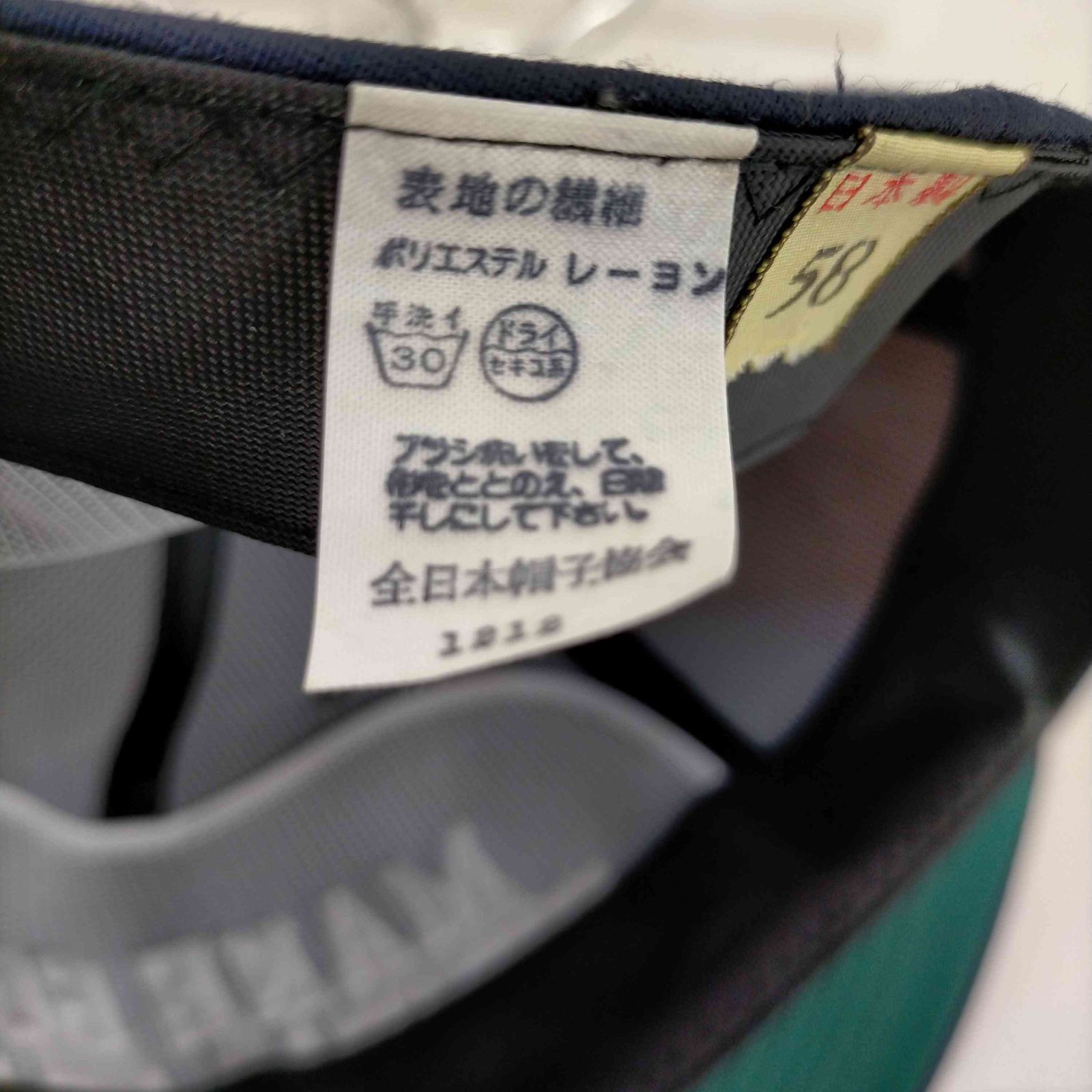 ユーズドフルギ USED古着 {{ヘンタイワークス}} MAKE GOA HENTAI AGAIN