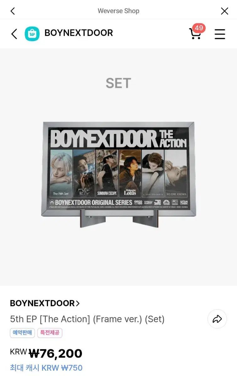 Boynextdoor The Action 未開封