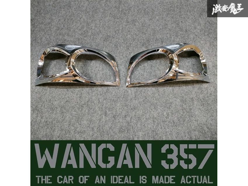 WANGAN357 200系 トヨタ ハイエース 1型 2型 クロームメッキ ヘッドライト カバー ガーニッシュ リム 左右 セット
