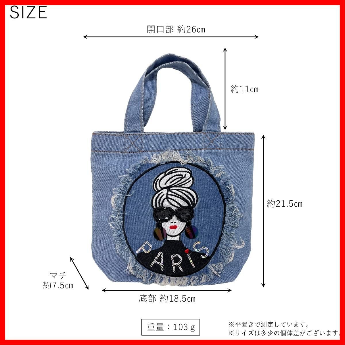 トートバッグ レディース 小さめ ミニトート ルートート ROOTOTE 