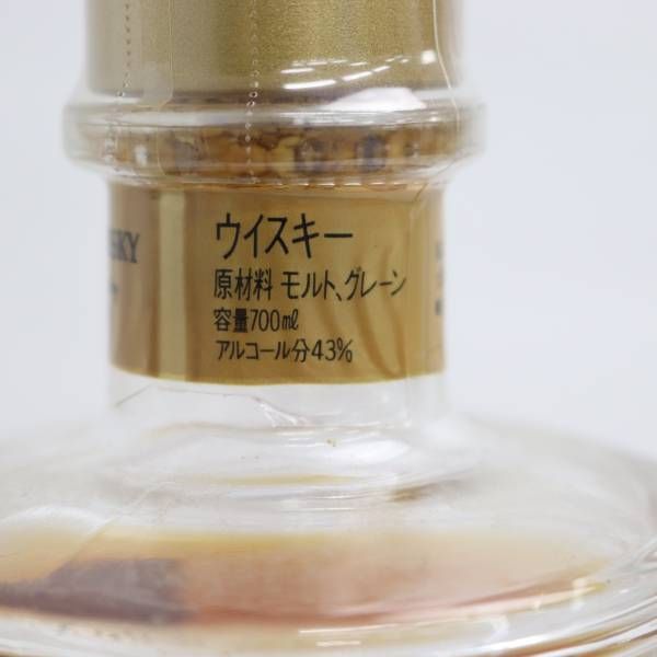 SUNTORY（サントリー）輝 大阪JC創立50周年記念ボトル 43％ 700ml