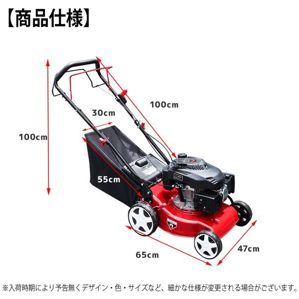 軽量 139cc幅410mmエンジン 自走式 芝刈り機 草刈り コンパクト 軽量 139cc幅410mmエンジン 自走式 芝刈り機 草刈り コンパクト