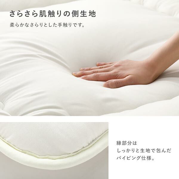 ダブル 約140×210cm