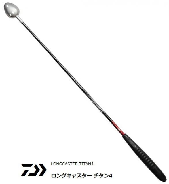 ダイワ ロングキャスター チタン4 40-750 / 遠投柄杓 daiwa 釣具