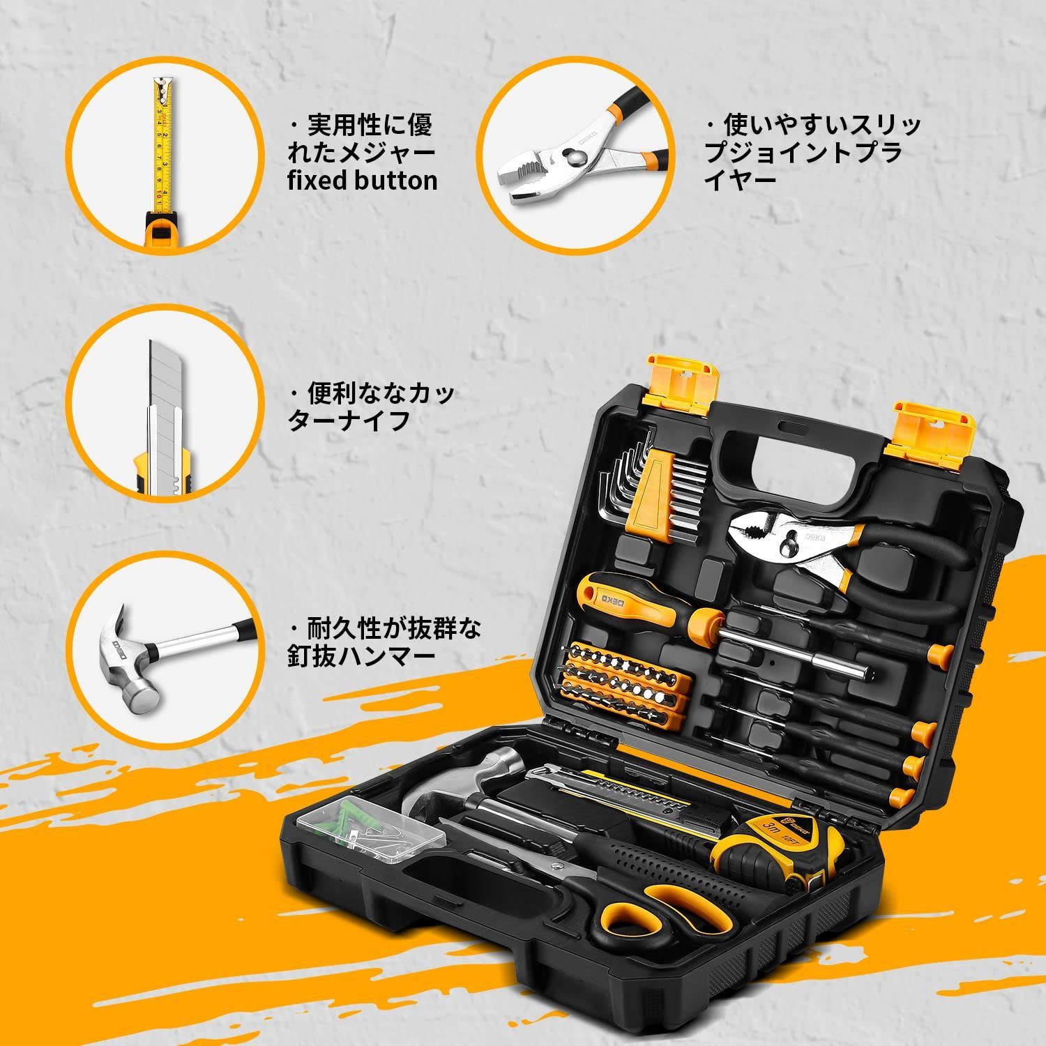 特価】DEKO 工具セット ホームツールセット 50本組 ツールセット DIY