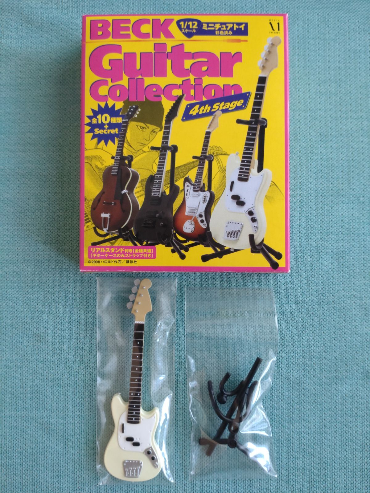 未使用 BECK フィギュア 4点セット BECK guitar collectionフィギュア4点セット 【公式通販】