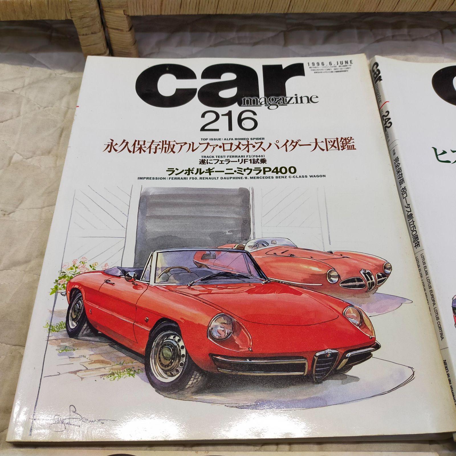 CAR MAGAZINE カーマガジン 自動車雑誌 4冊セット（1996年~2000年代