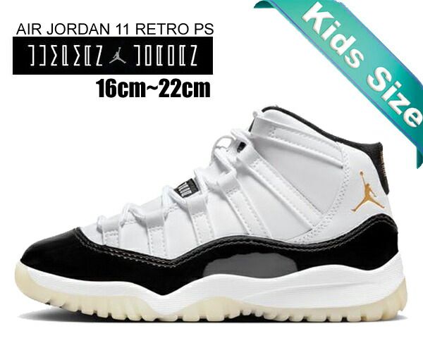 【安い，大人気】 ナイキ ジョーダン 11 クリブ ブーティーNIKE JORDAN 11 CRIB BOOTIE midnight navy/metallic silver fb1968-441 AJXI キッズ スニーカー ベビー 子供靴 インファント スニーカー