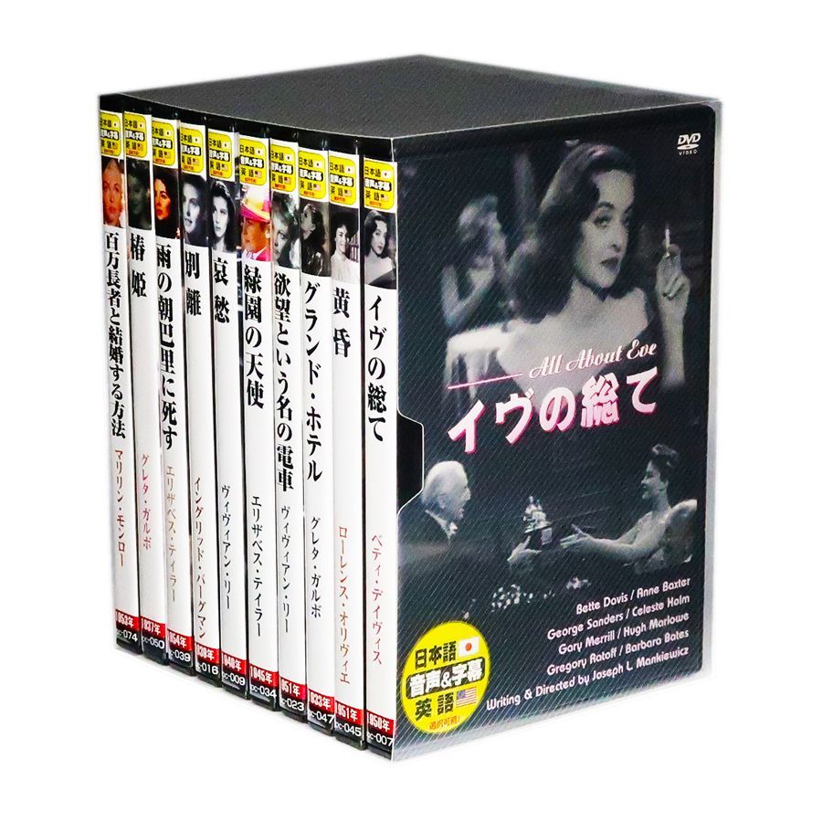 Amazon.co.jp: DVD 洋画 ファミリー名作映画大全集 DVD10枚組