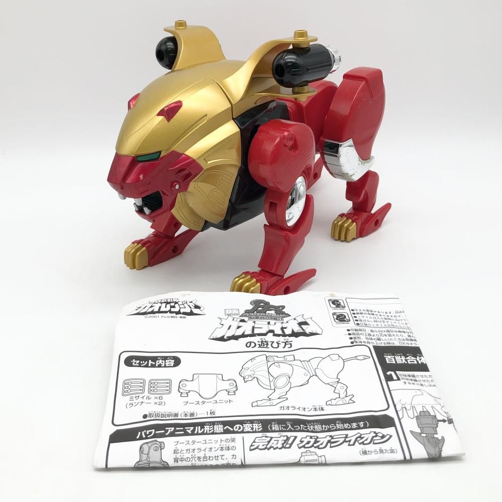 中古】現状渡 バンダイ 百獣戦隊ガオレンジャー パワーアニマル