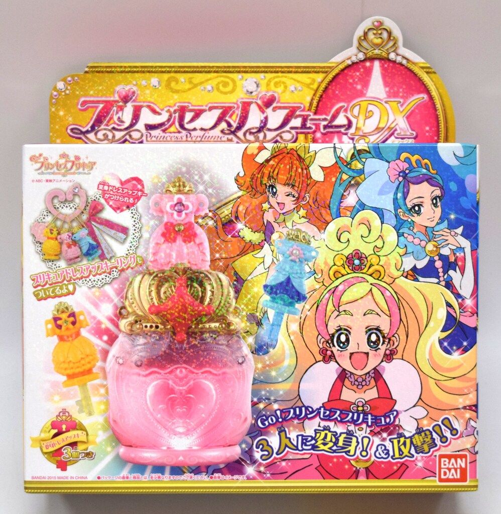 バンダイ Go!プリンセスプリキュア プリンセスパフュームDX