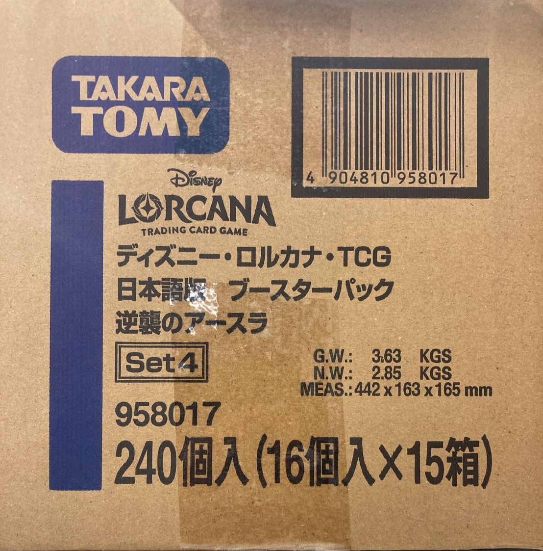 Z/X ゼクス 原初の却火 アノ SEC シークレット シク 2枚セット Z/X ゼクス 原初の却火 アノ SEC シークレット シク 2枚セット