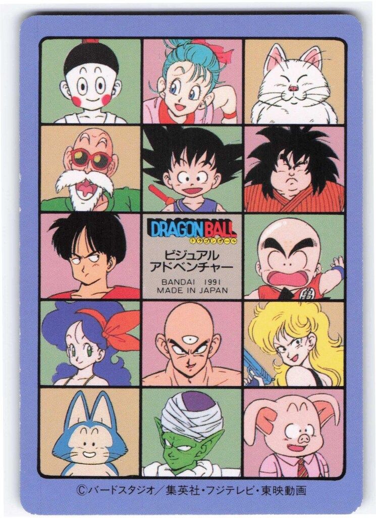 バンダイ ビジュアルアドベンチャー（ノーマルカードダス） 3弾