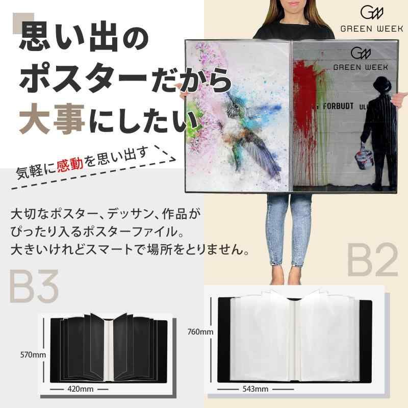 収納ケース付 GWB2F-40