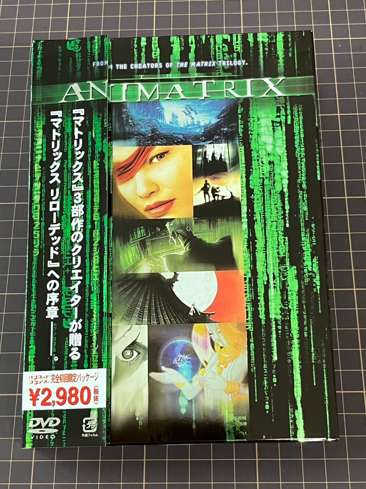 【中古 DVD】 アニマトリックス