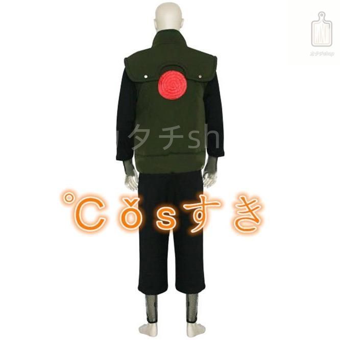 NARUTO ナルト 疾風伝 奈良シカマル ならしかまる 風 コスプレ衣装 イベント 演出服 二次会 cosplay イベント アニメ 変身 変装 仮装 パー