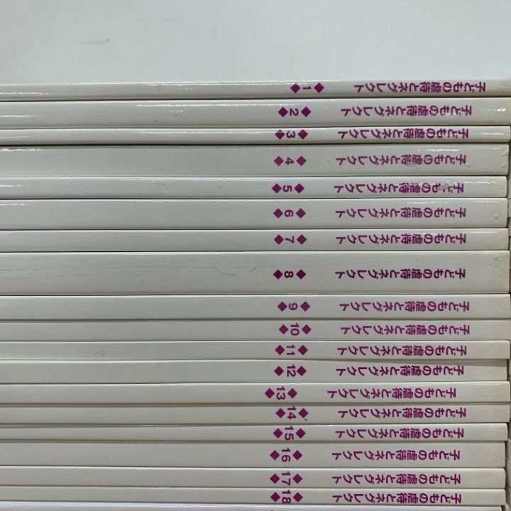 02 ! 子どもの虐待とネグレクト 1999年~ 74巻揃いセット 日本こどもの虐待防止研究会 精神医学 雑誌 バックナンバー B