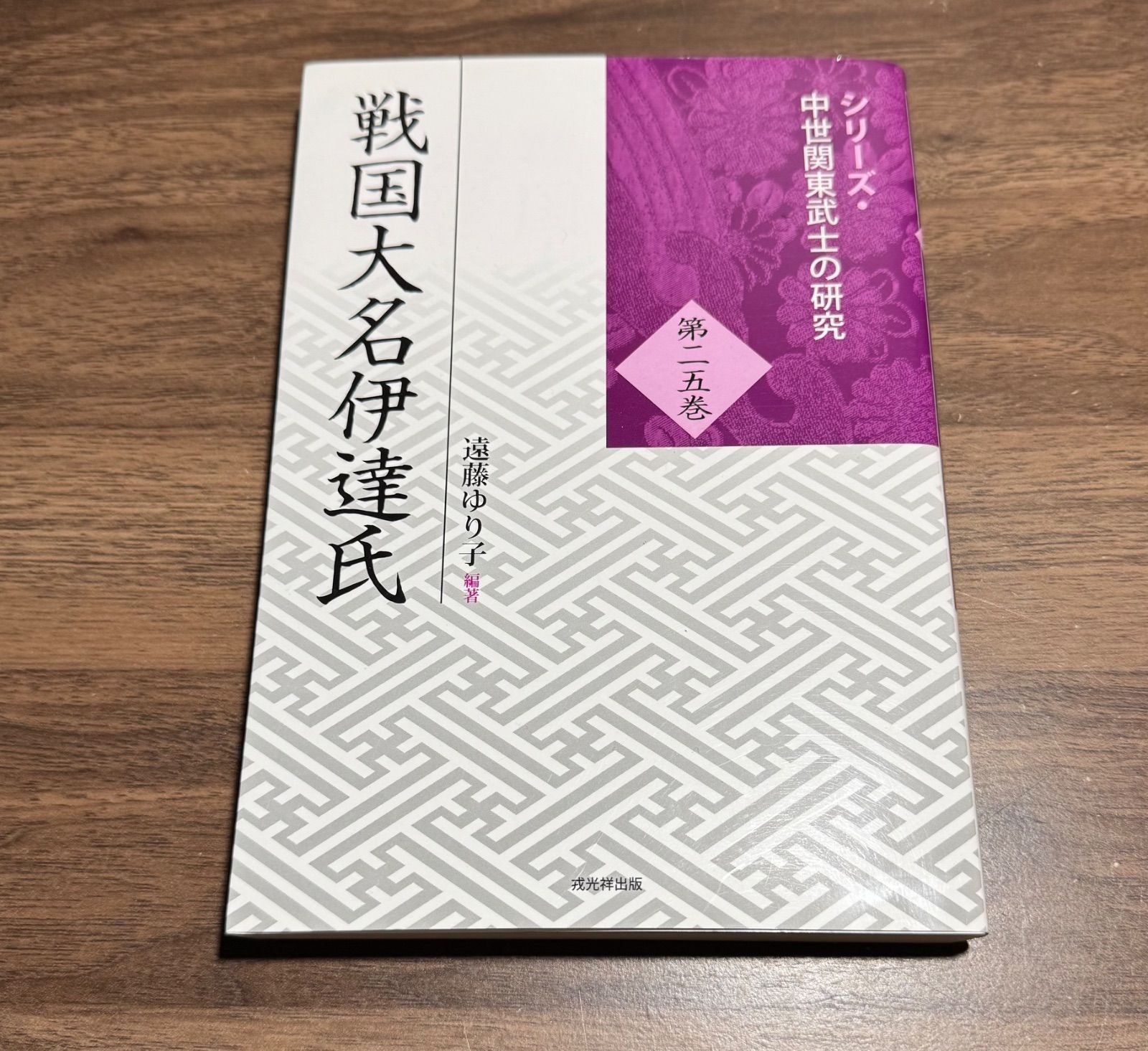 簡裁民事書式体系 最新版】全5冊 最新裁判書式体系 相続遺言遺産