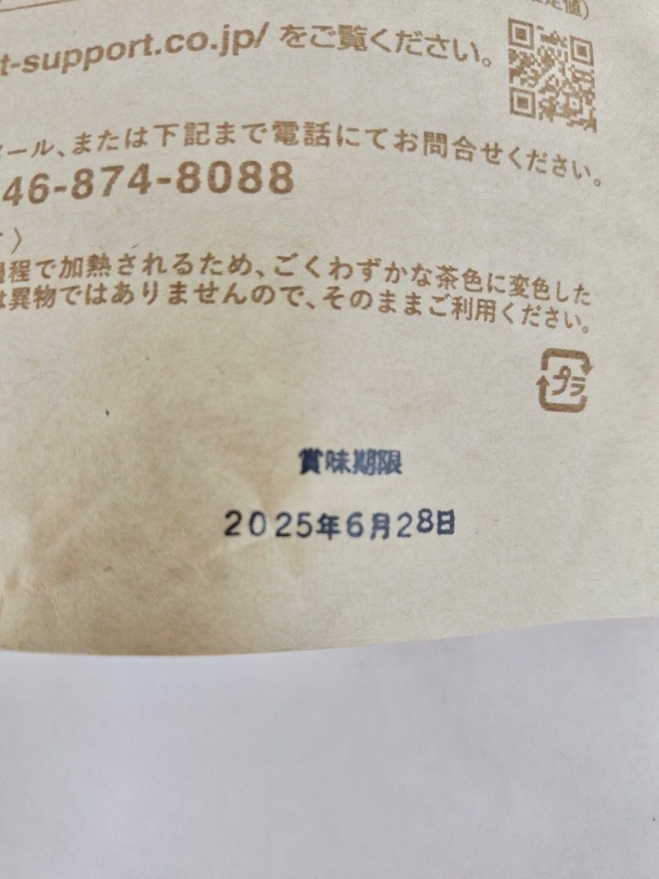 長沢オリゴ 大袋350グラム7個セット（説明書付き） - メルカリ 
