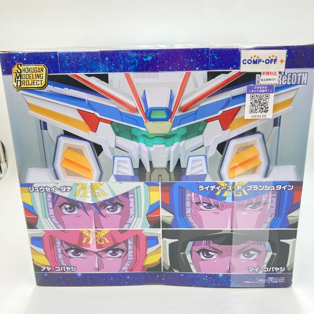 SMP スーパーロボット大戦OG バンプレイオス 食玩 初期品期限切れ プレムバンダイ プミアラモデル 未組立品