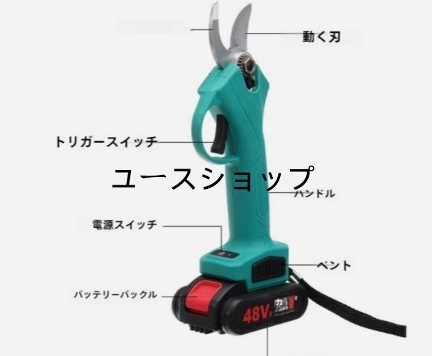 庭木|枝切り|果樹用|電線|ケーブルなど