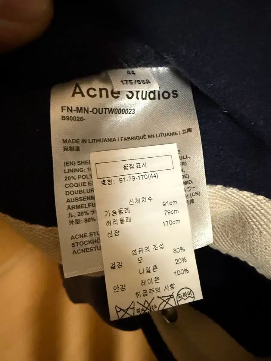 Acne Studios(アクネストゥディオズ) スタジオ ダッフルコート 【公式