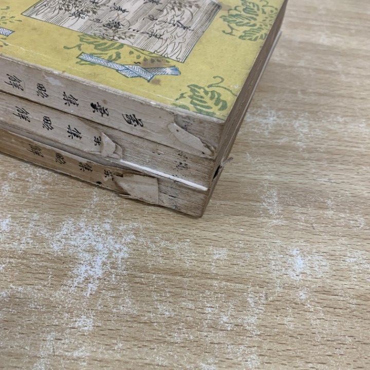 △01)【同梱不可】万葉集略解 上・下巻 計7冊セット/橘千蔭/辻本