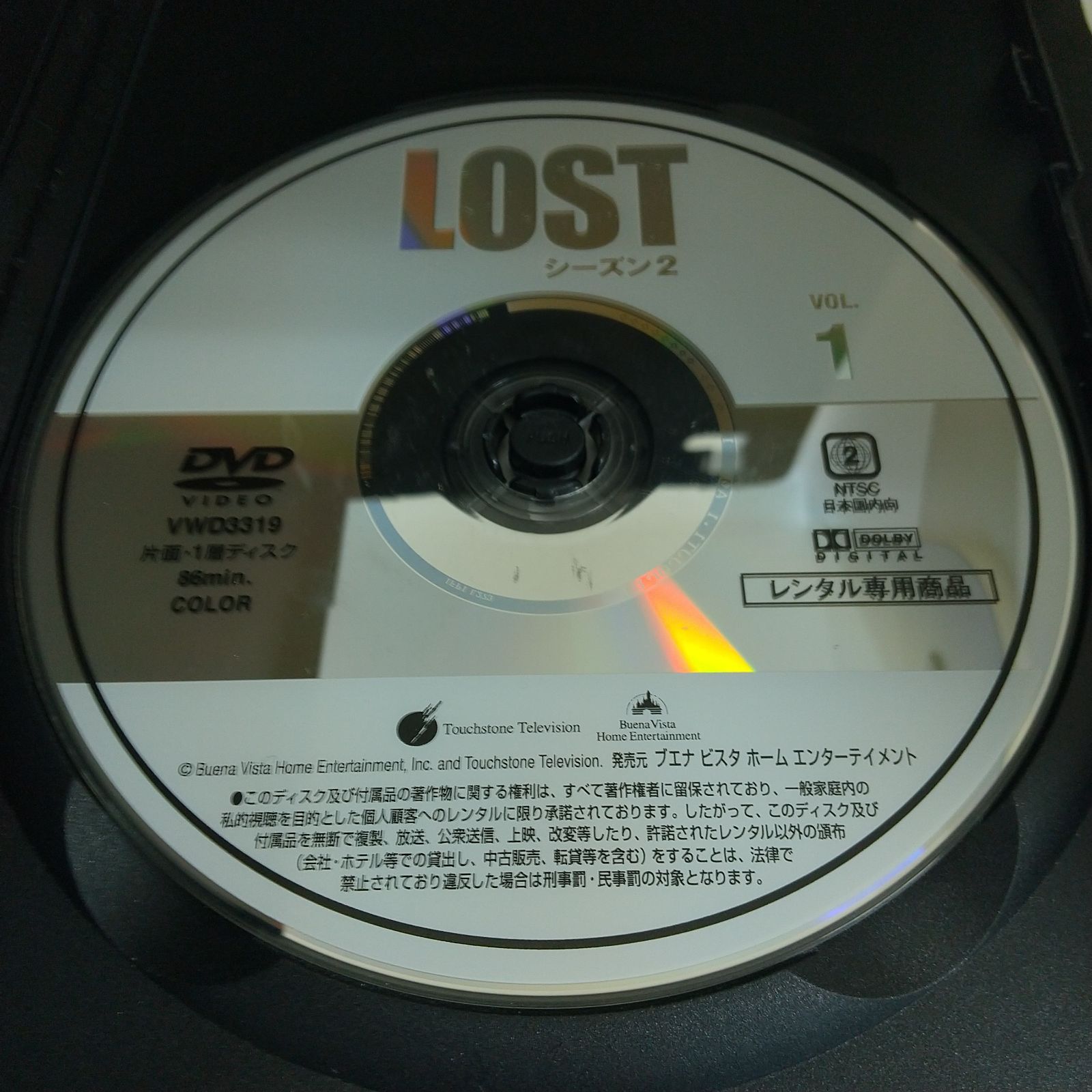 ♦︎新品ケース付き♦︎ 臨場 season1+2+映画 レンタルDVD 全話完結 LOST SEASON2 VOL.1 レンタル専用 中古 DVD ケース付き - メルカリ