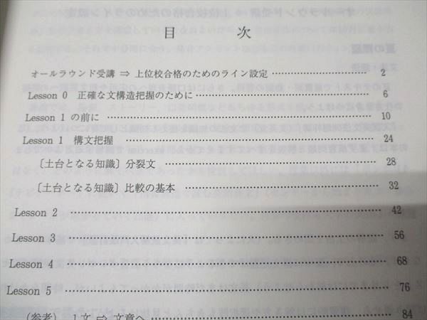 代ゼミ All Round完璧英語(読解徹底編) 2012 冬期直前講習会 西きょうじ 004s0D ALL Round 完璧英語(読解徹底編) 西きょうじ 代ゼミ 代ゼミ