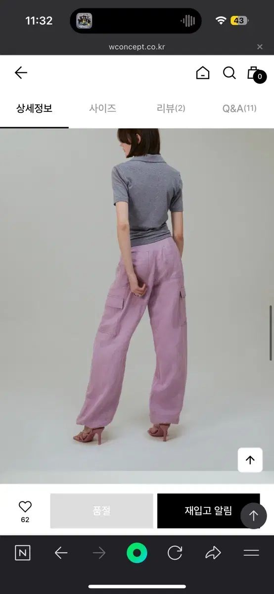 リネンカーゴパンツ