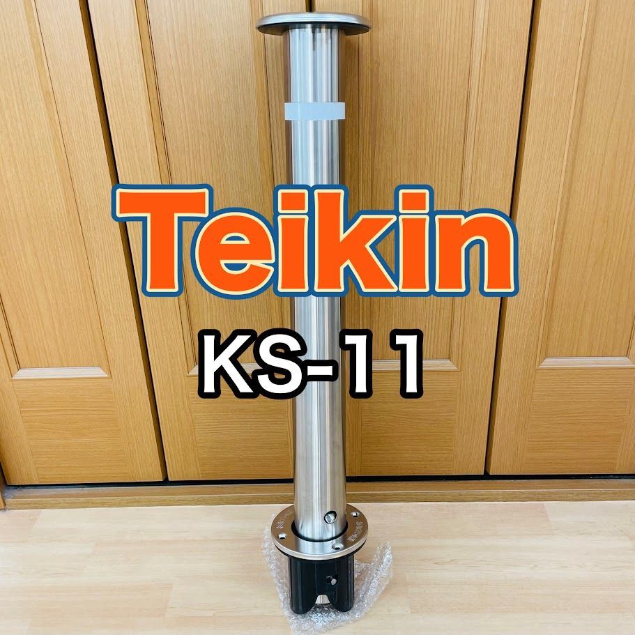 帝金 TEIKIN ステンレス製 上下式 バリカー バリアフリー 310CT-SD (メーカー直送品 代引決済不可 個人宅配送不可) : Teikin(帝金) バリカー 上下式 バリアフリー ステンレス