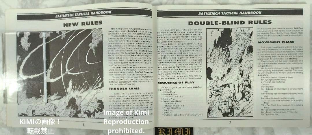 バトルテック タクティカル