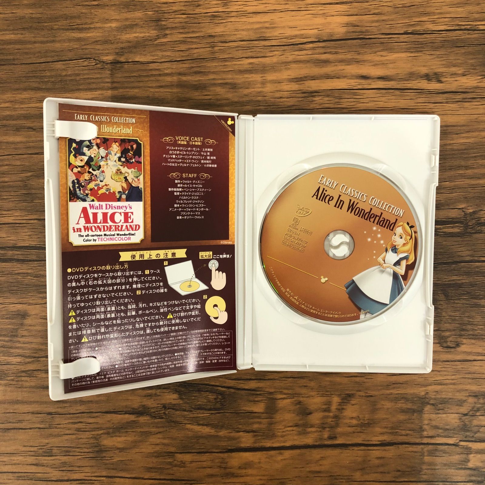 DVD ディズニーアーリークラシックス3作品 シンデレラ ふしぎの国の