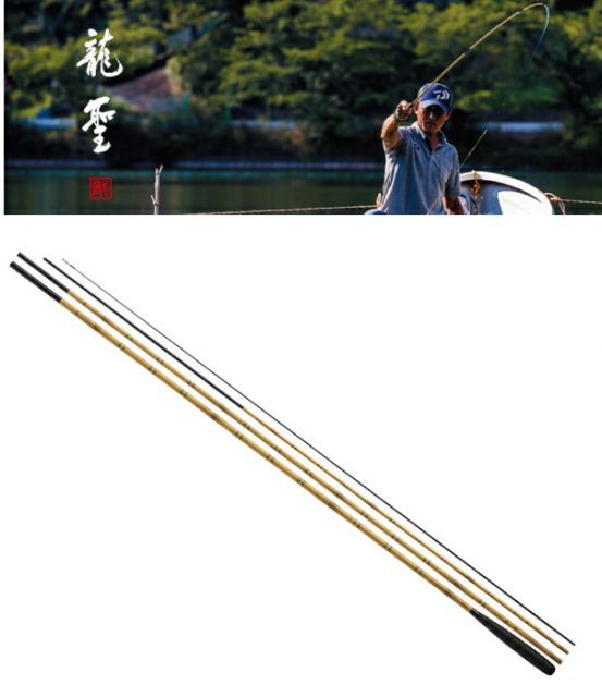 ダイワ 龍聖 りゅうせい 13・E / へら竿 / 釣具 / daiwa