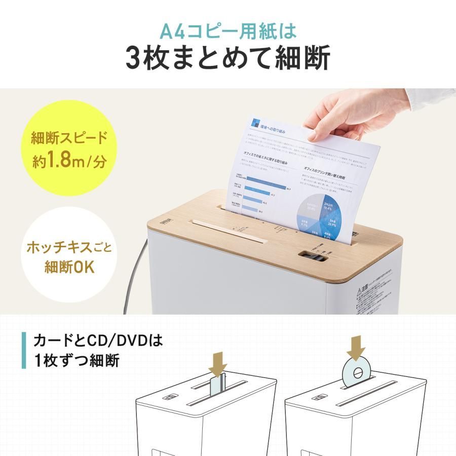 静か