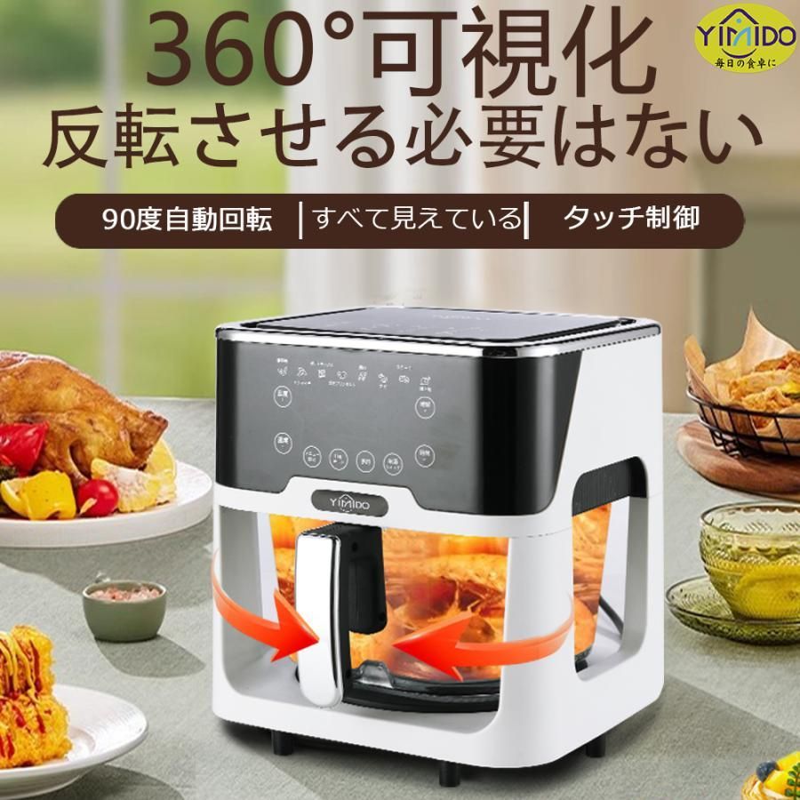熱風循環 透明窓